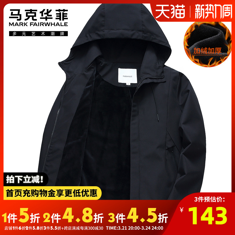 马克华菲加绒外套男士秋冬2021新款休闲潮流短款加厚夹克棉服男装