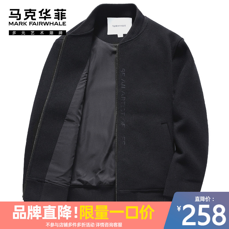 马克华菲毛呢夹克男士外套2021新款秋季羊毛休闲秋装上衣男装潮