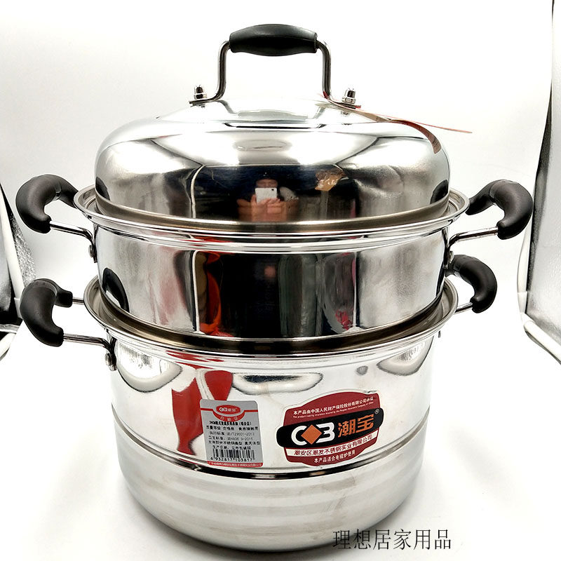潮宝家用大号不锈钢汤锅笼屉多用包子双层加厚蒸锅