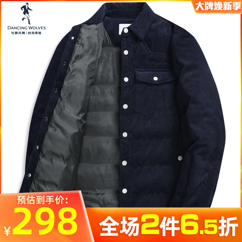 与狼共舞灯芯绒夹克棉衣男2021冬季新款男装潮流外套男士翻领棉服
