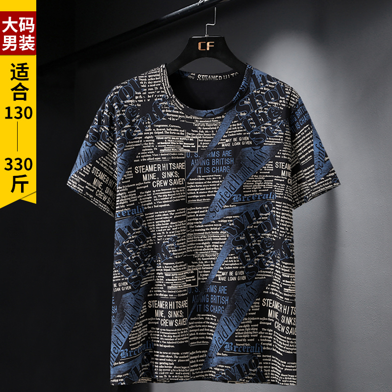 夏季加肥加大码短袖t恤男装宽松潮特胖子肥佬300斤半袖衫体恤上衣