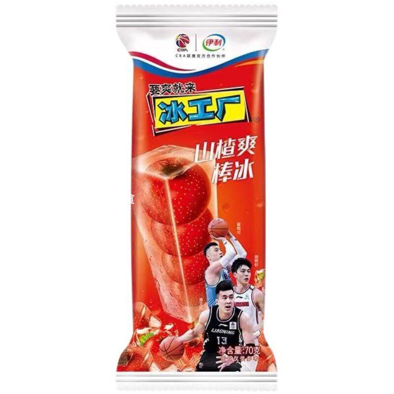 伊利工厂山楂棒冰雪糕冰棍冰淇淋冰激凌冰块冷饮冰淇淋
