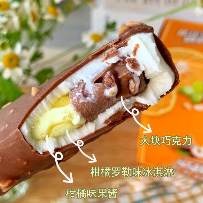 伊利巧乐兹雪糕巧脆巧恋四个圈巧丝绒熔岩可可冰淇淋