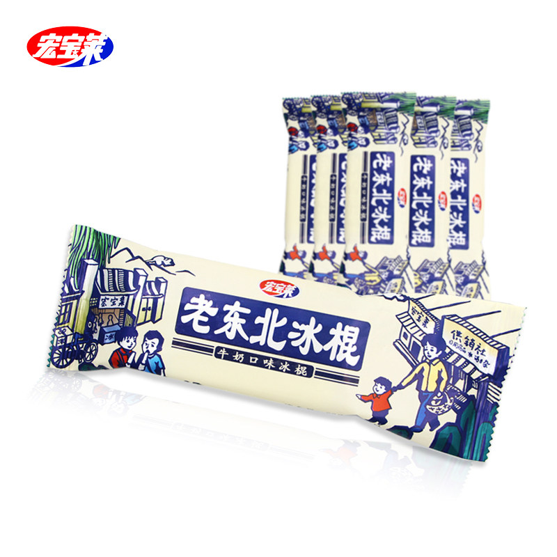 宏宝宝莱东北冰柜盐水奶油雪糕棒冰冰糕冰棍冰淇淋