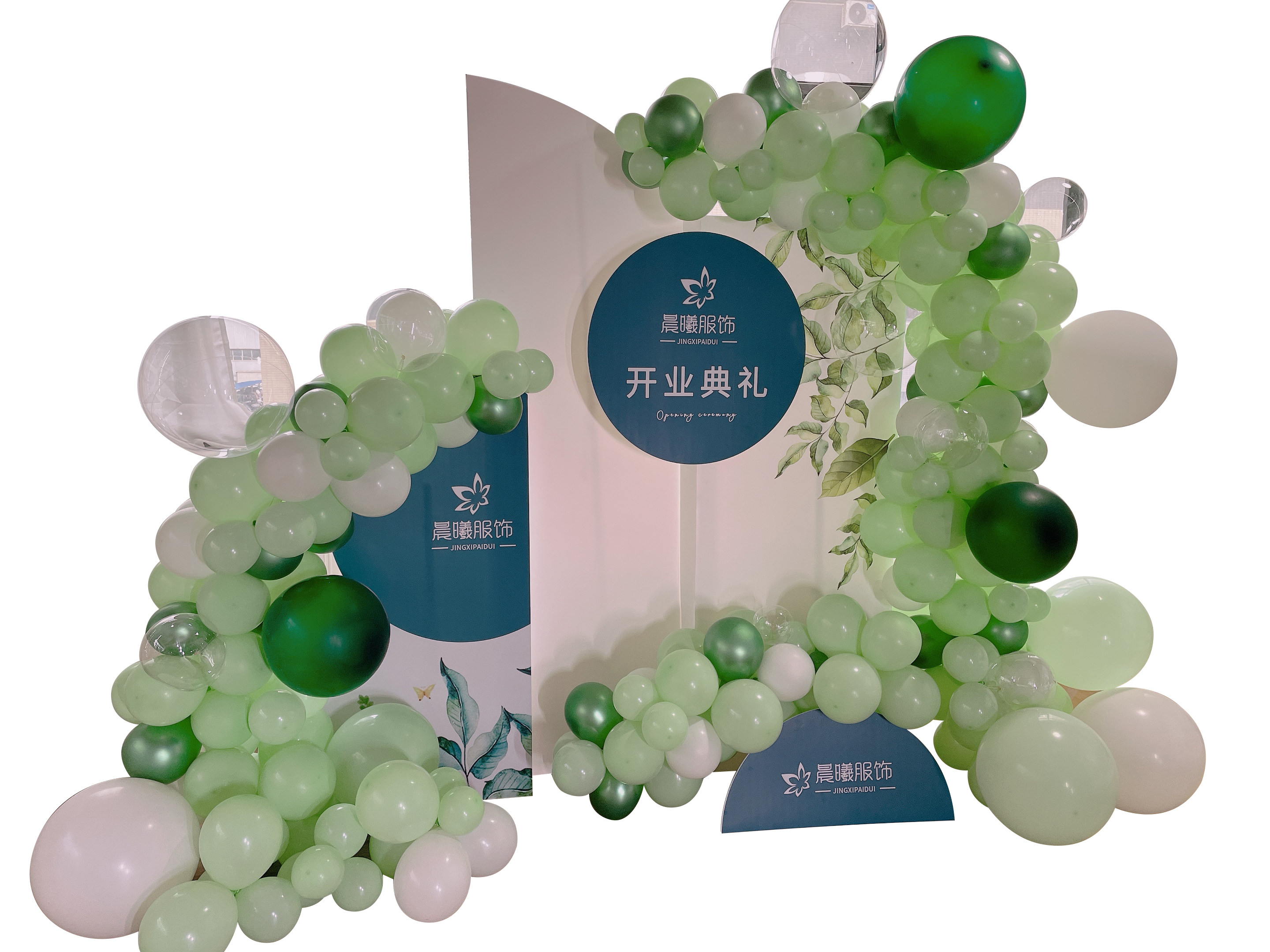 店铺开业周年庆装扮高级感墨绿气球签名背景墙布置派对装饰活动