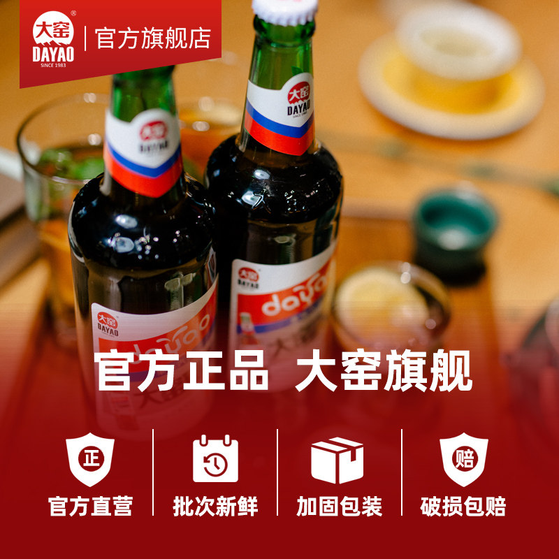饮料汽水大窑嘉宾橙味橙诺碳酸内蒙网红怀旧碳酸饮料