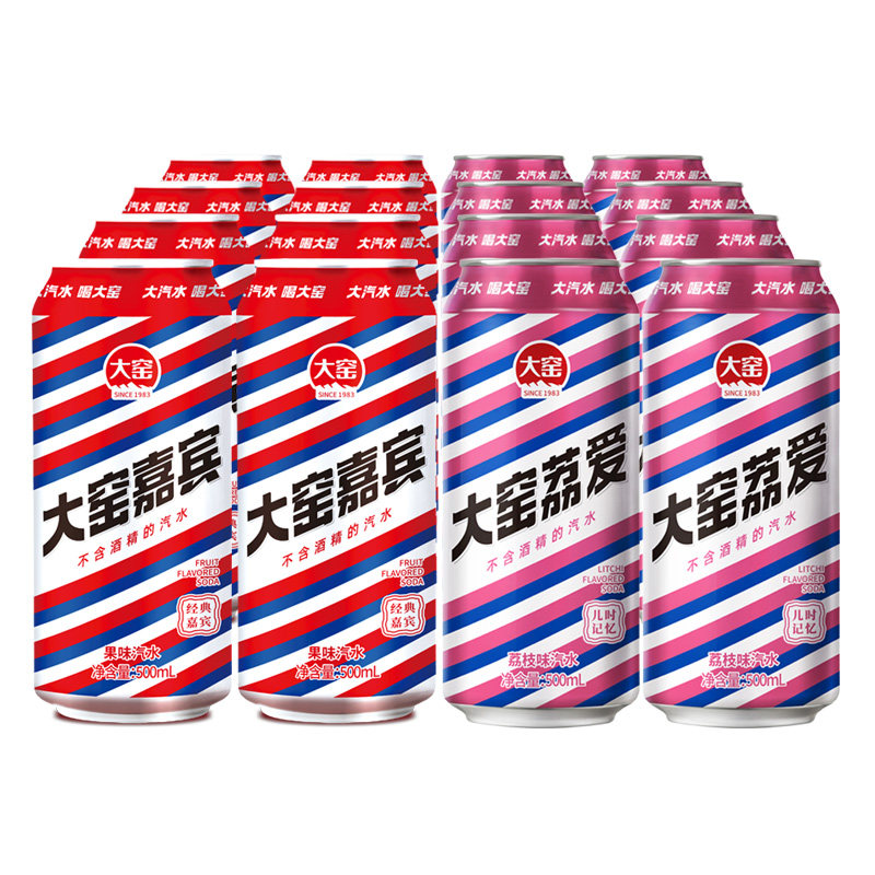 碳酸饮料荔枝汽水500ml8罐2箱