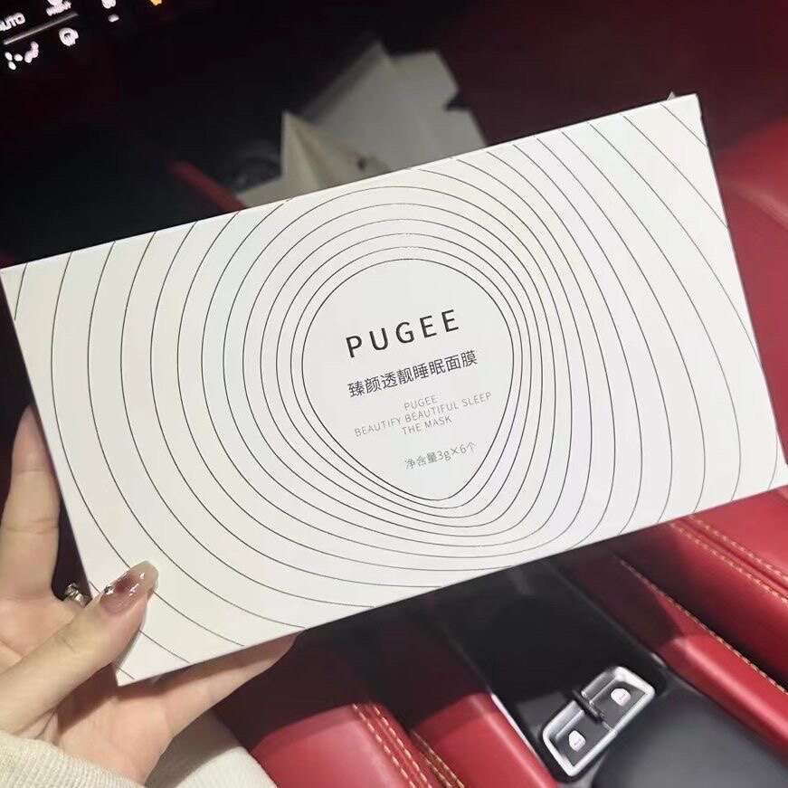 面膜pugee睡眠冰岛mos补水修复熬夜肌敏敏感贴片面膜