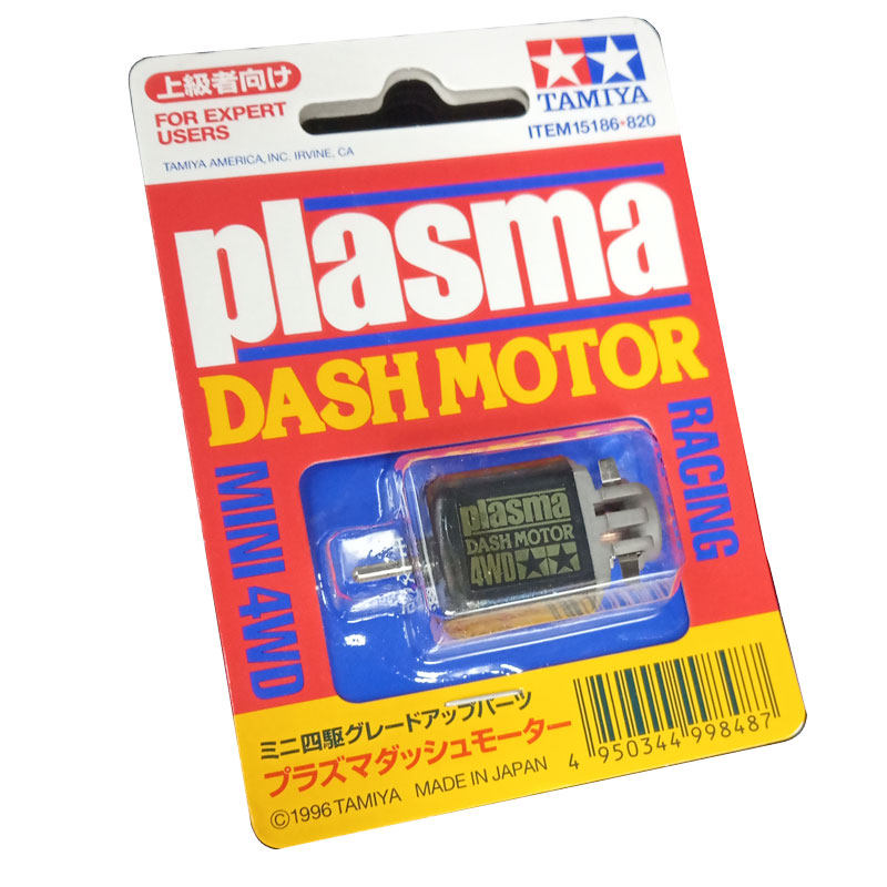 跑死ma马达双头速度型高级24500转电机马正版ms四驱车零配件