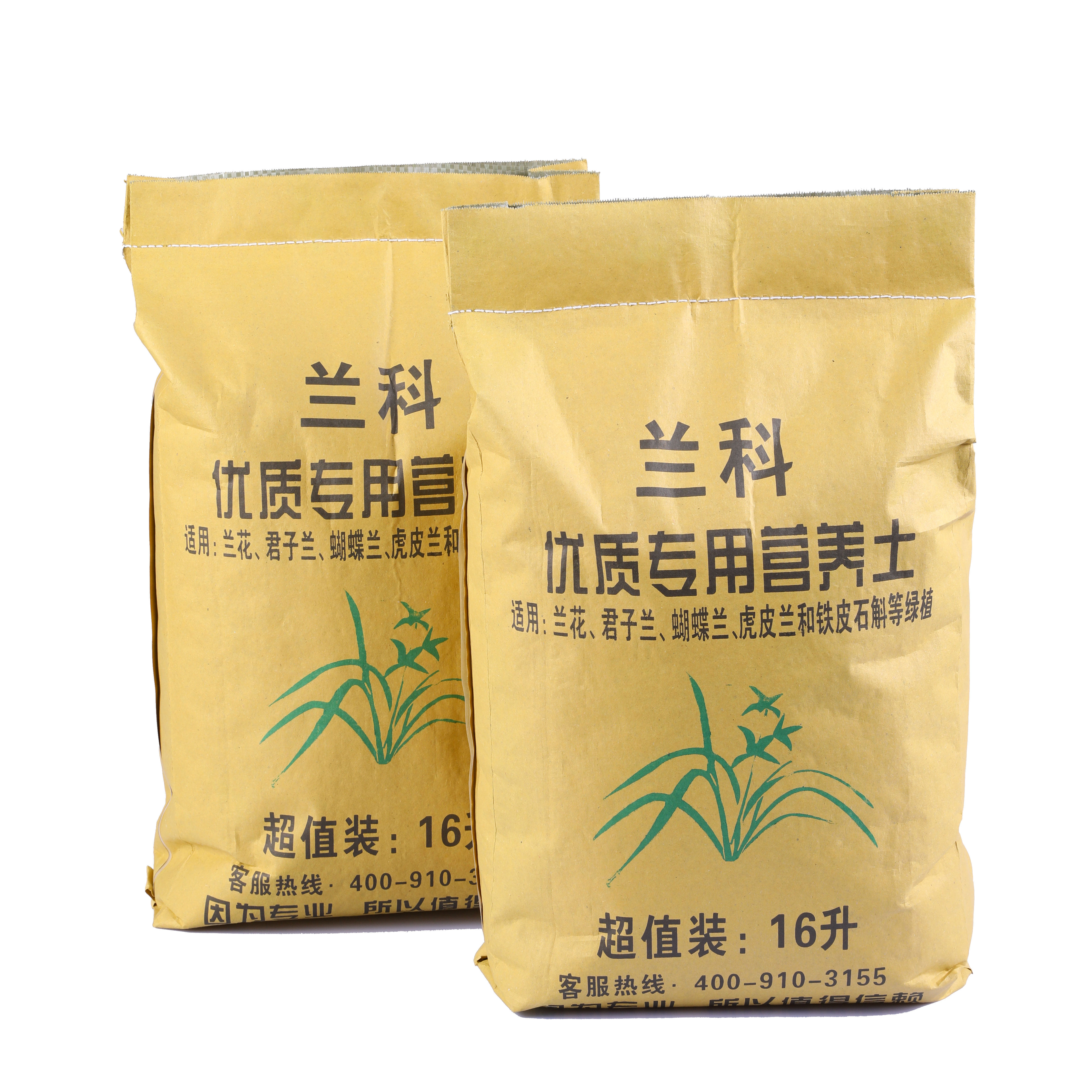 兰花土 兰科植物专用土植料营养土疏松透气铁皮石斛松树皮16升/袋