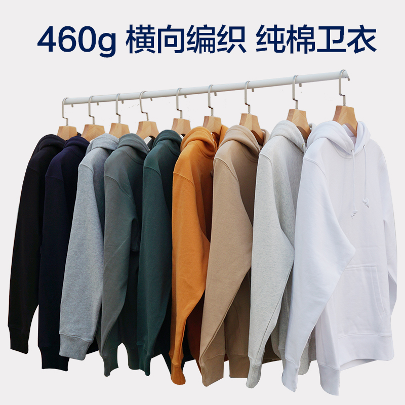 460g重磅卫衣男连帽纯色纯棉帽衫春秋基础款咔叽厚实加绒上衣百搭