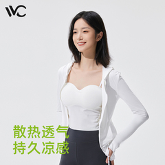 vvc修身防晒衣服女显腰细外套防紫外线夏冰丝透气小蛮腰2024新款价格比较