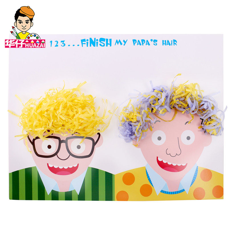 感恩节礼物手工diy材料包给妈妈设计发型幼儿园粘贴亲子制作包