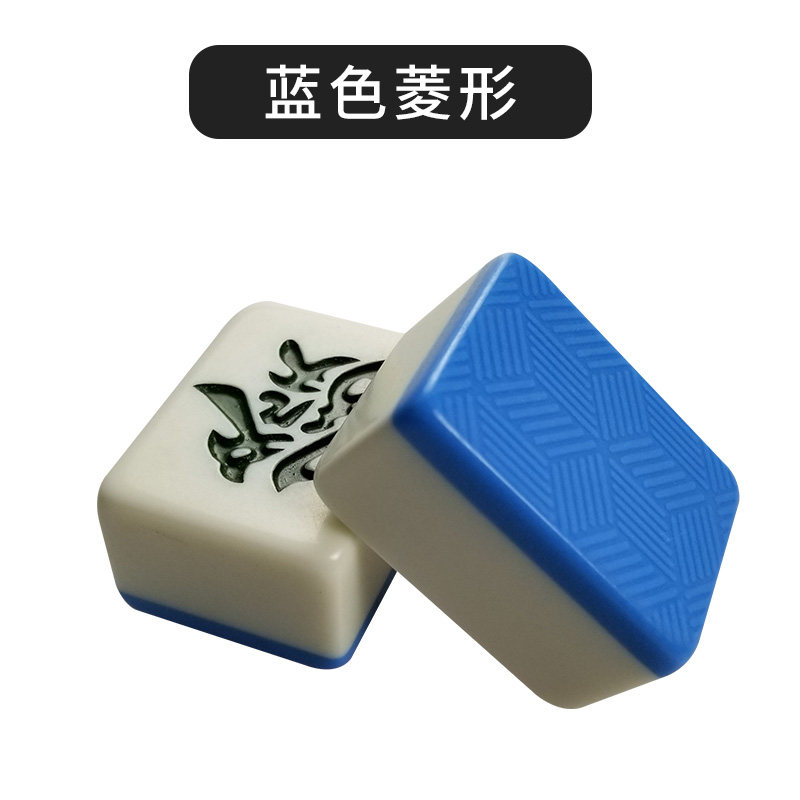 源和一级全自动餐桌麻将机过山车麻将桌专用小中大号麻将子麻将牌