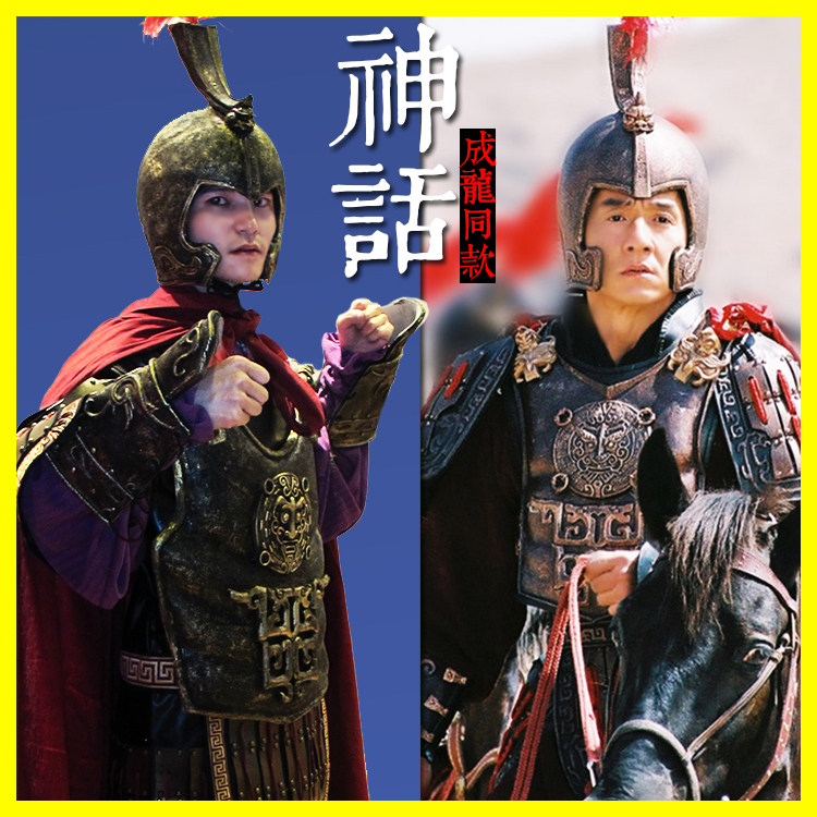 盔甲古代三国将军战袍铠甲岳飞元帅古装成人民族服装