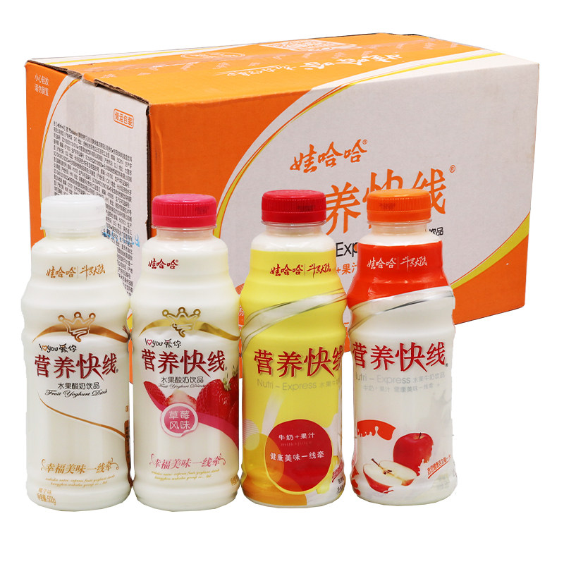 娃哈哈营养快线果味牛奶饮品整箱15瓶早餐奶水含乳饮料