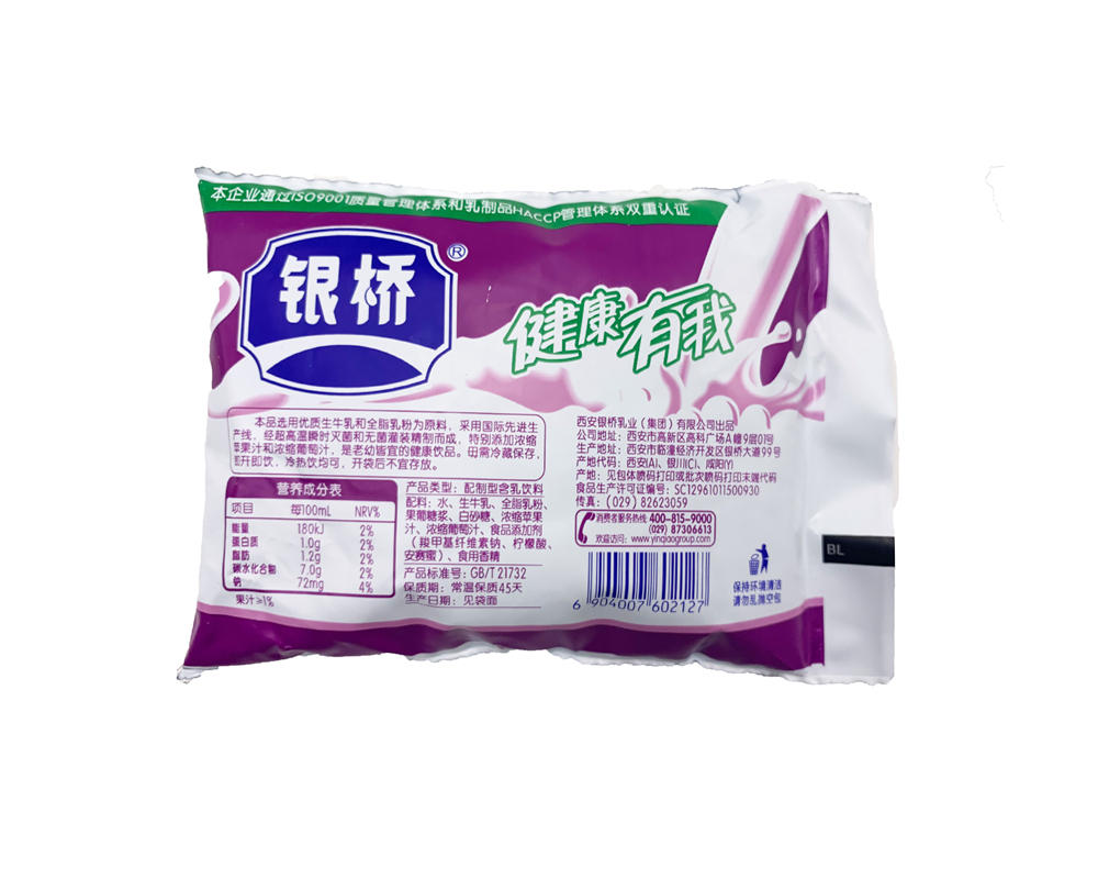 陕西特产银桥酸牛奶饮品葡萄200ml16包酸奶整箱含乳