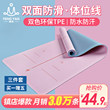 Yoga Mat Floor Mat Plus Thick Widened Long Jump Rope Beginners Shock Absorption Snapped Home Non-slip Female Yoga Fitness Yoga Mat Floor Mat Plus Thick Widened Long Jump Rope Beginners Shock Absorption Snapped Home Non-slip Female Yoga Fitness