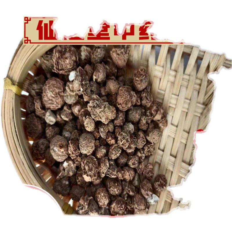 滴水独叶500克正品野生一滴一枝花半夏水珠石半夏其他药食同源食品