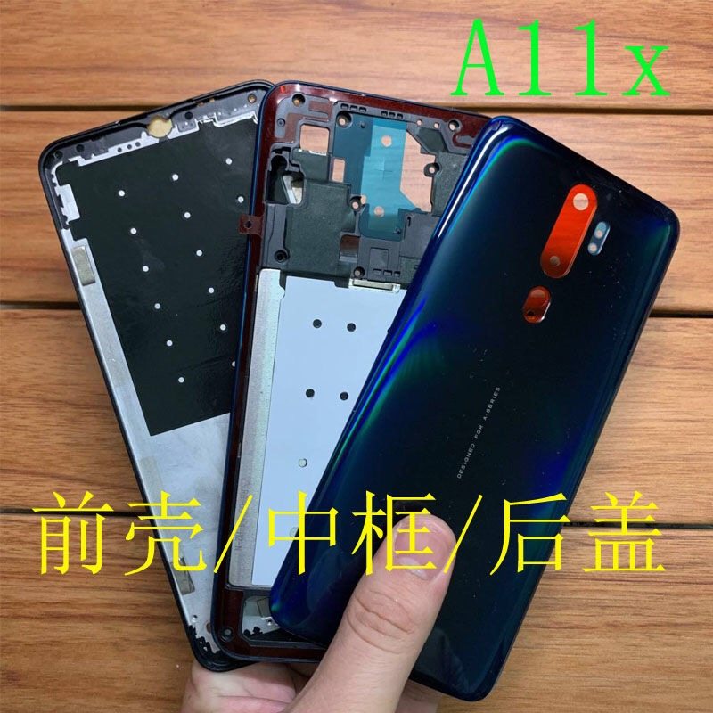 后盖后壳 电池后盖 a11x原装 中框屏幕边框外壳 a11原装 oppoa11原装