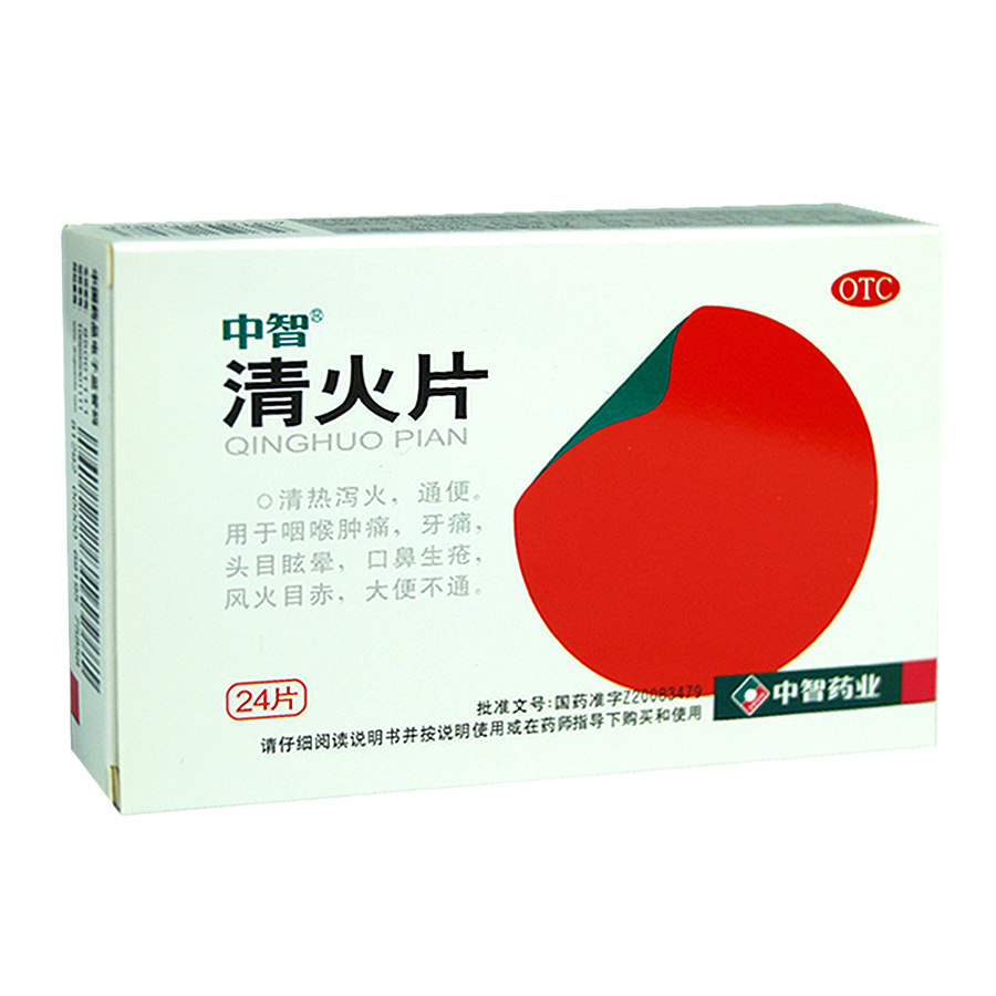 进入店铺圣丹大药房旗舰店去购买060.9元发货地:四川 眉山060.