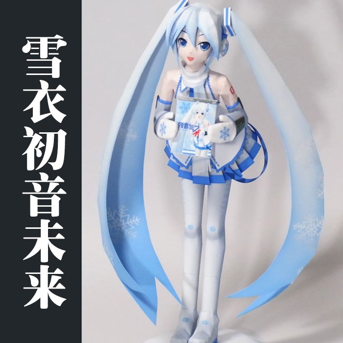 初音未来所有服装模型图片