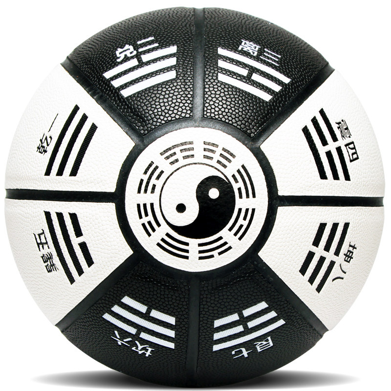 黑白太极八卦篮球室内室外耐磨水泥训练比赛篮球