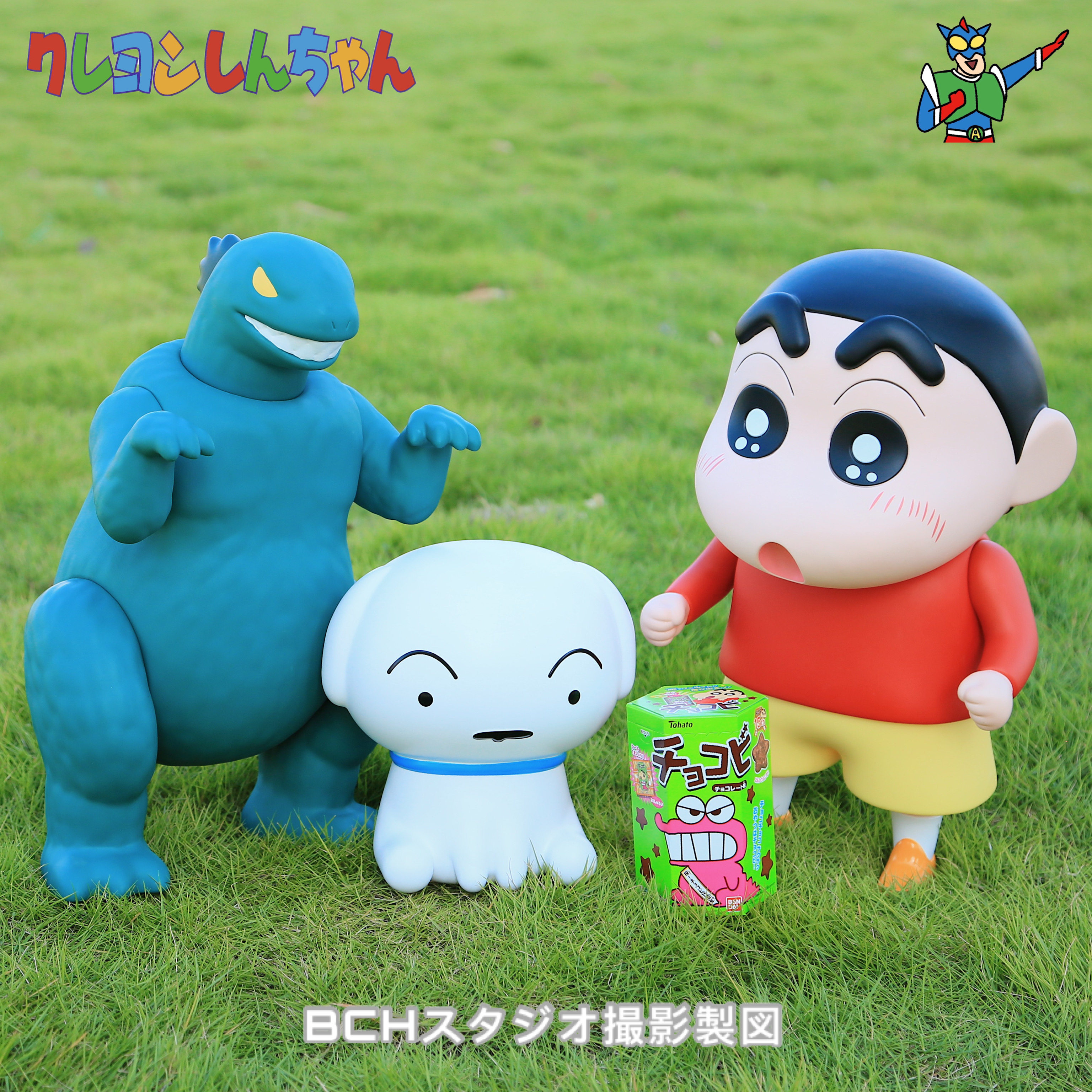 日本蜡笔小新新光屁股怪兽哥斯拉超大手办模型手办