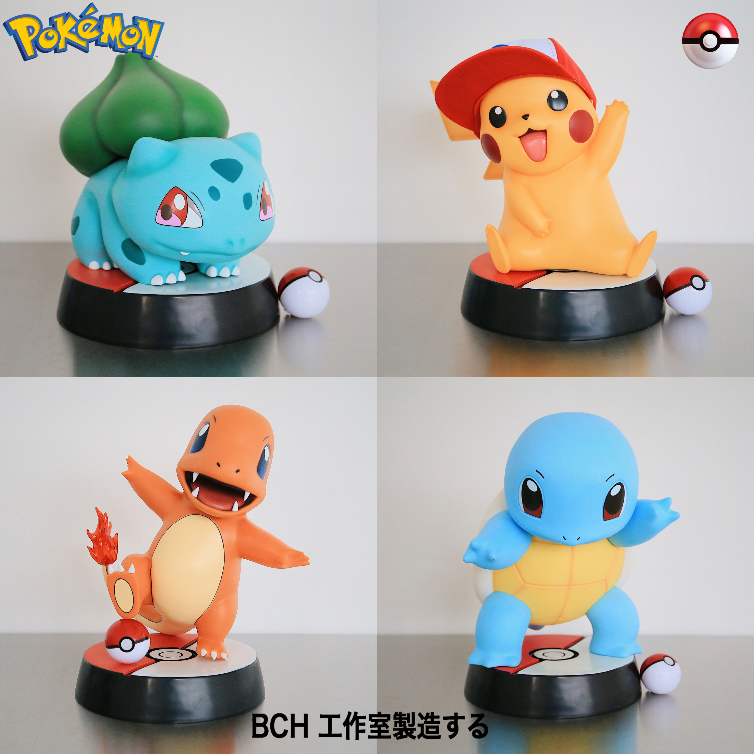 精灵宝可梦神奇宝贝三家杰尼龟小火龙妙蛙种子手办手办