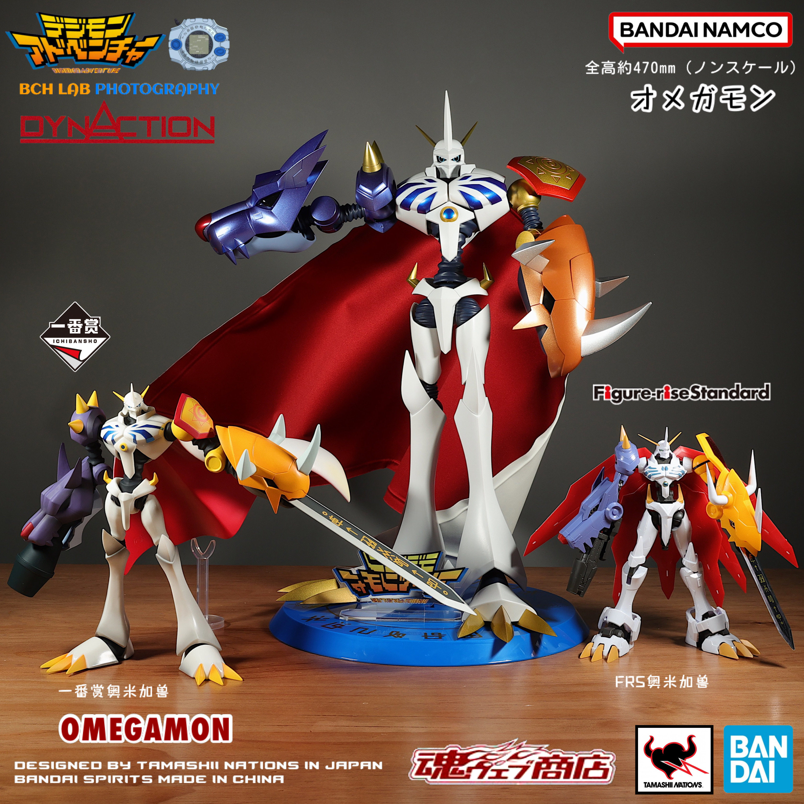 日本正品万代dynaction数码宝贝超大奥米加可动手办模型手办