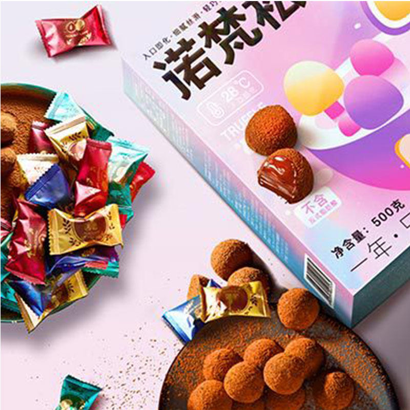 年货置办送礼糖果礼盒盒装6岁儿童零食健康牛奶巧克力