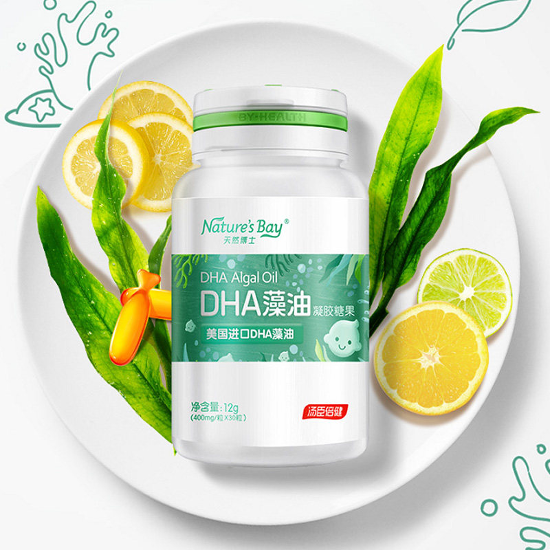老爸抽检天然博士dha藻油儿童海藻孕妇专用dha