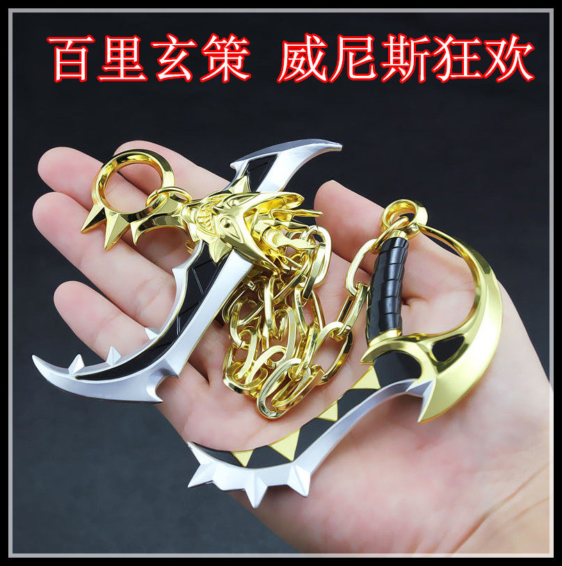 亚瑟王者新款盾牌套装武器游戏模型游戏实物周边