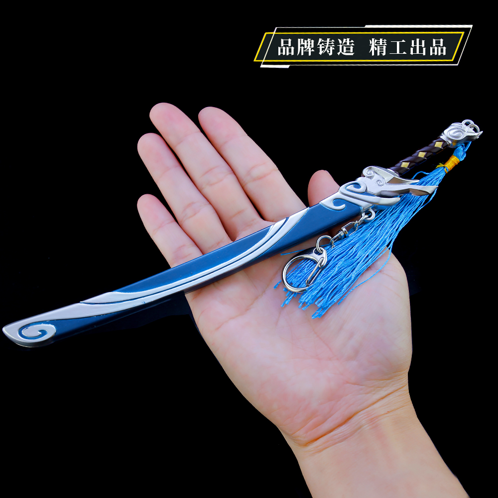lol英雄联盟周边武器兵器合金金属玩具模型亚索疾风剑豪刀剑模型