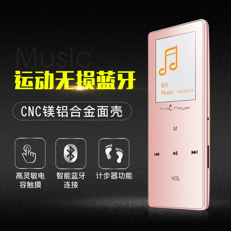 锐族d08 学生款 智能mp5视频播放器 超薄触摸屏mp6 可看小说电影p4 学