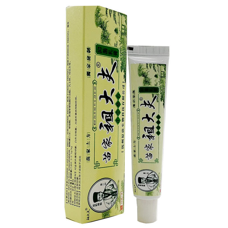 祖大夫苗家抑菌乳膏软膏皮肤消毒护理(消)