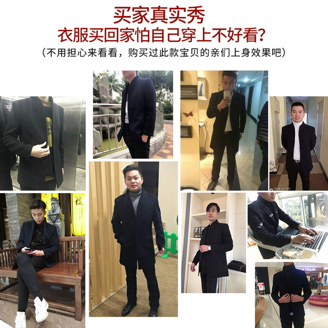 Woolen coat 2020 new winter men's mid-length coat men's Korean style trendy woolen coat men Woolen coat 2020 new winter men's mid-length coat men's Korean style trendy woolen coat men
