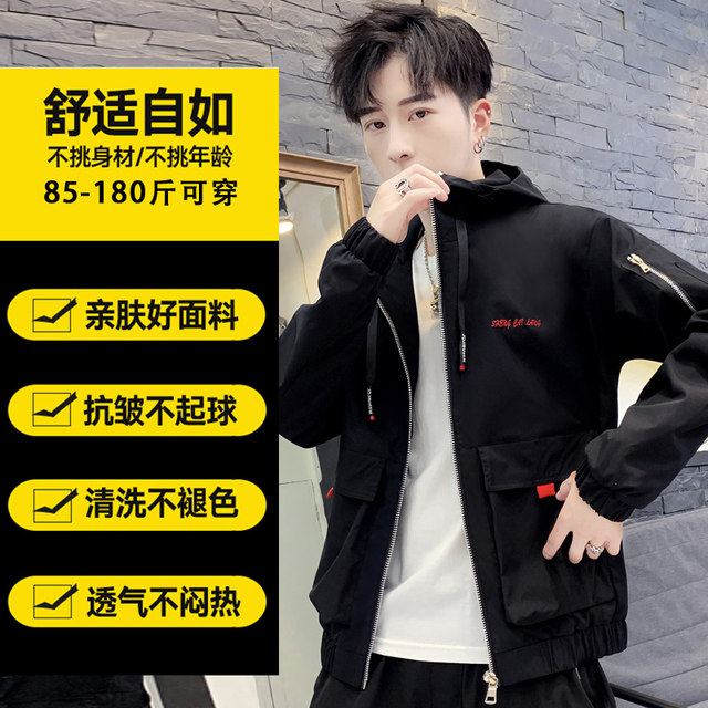 Men's new spring coat Korean loose casual frock jacket male tide brand men net red hooded coat Men's new spring coat Korean loose casual frock jacket male tide brand men net red hooded coat