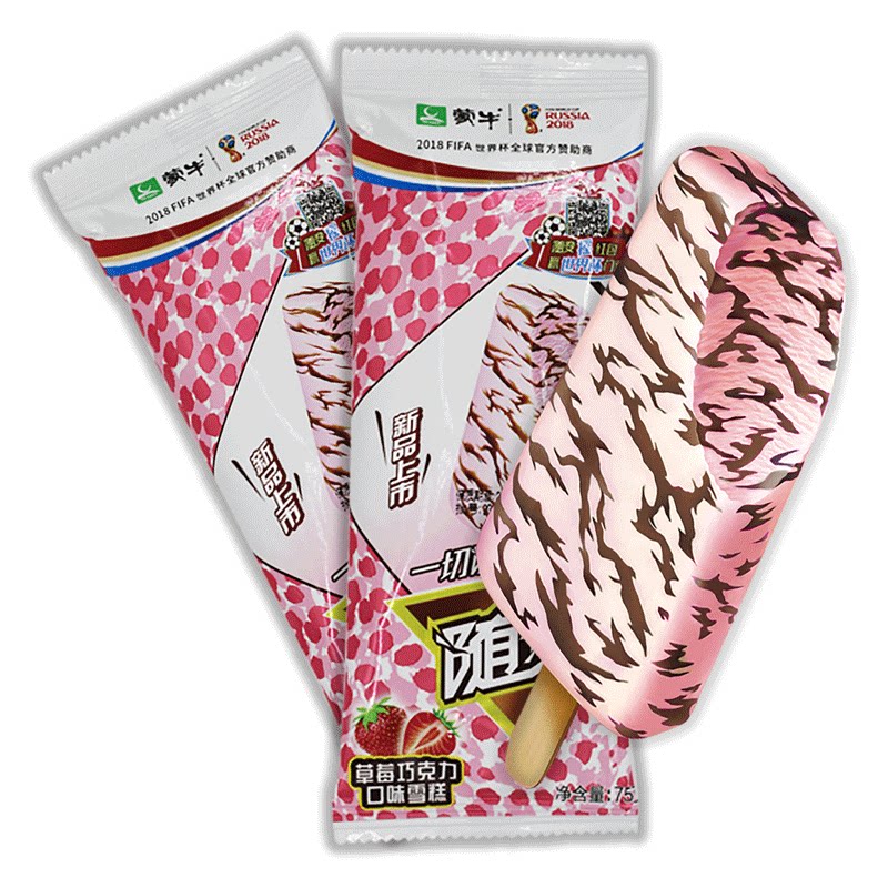 【热卖】5支蒙牛绿色心情雪糕绿豆冰棒袋装冰糕夏日消暑速达冷饮