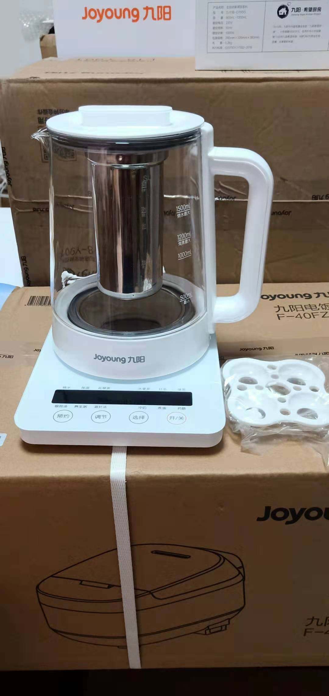 joyoung九阳k15-d11养生壶家用多功能办公室小型煮茶电热水壶养生壶