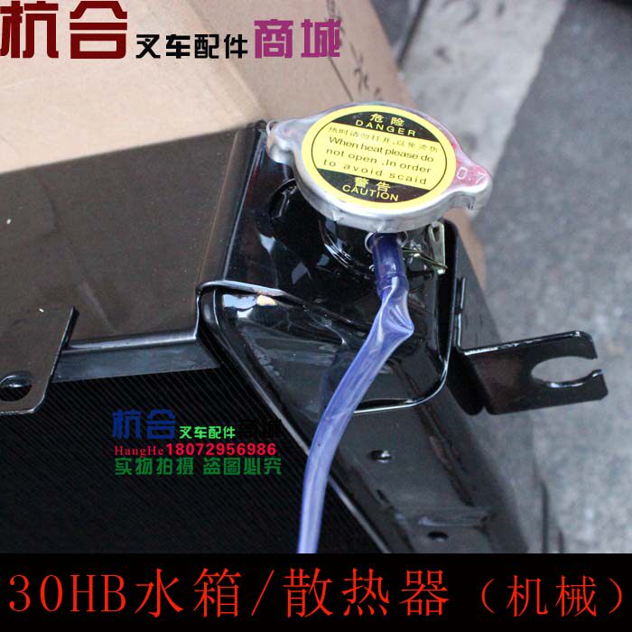 叉车水箱适用杭叉20h30hb35hb机械手动挡水箱散热器490水箱铜