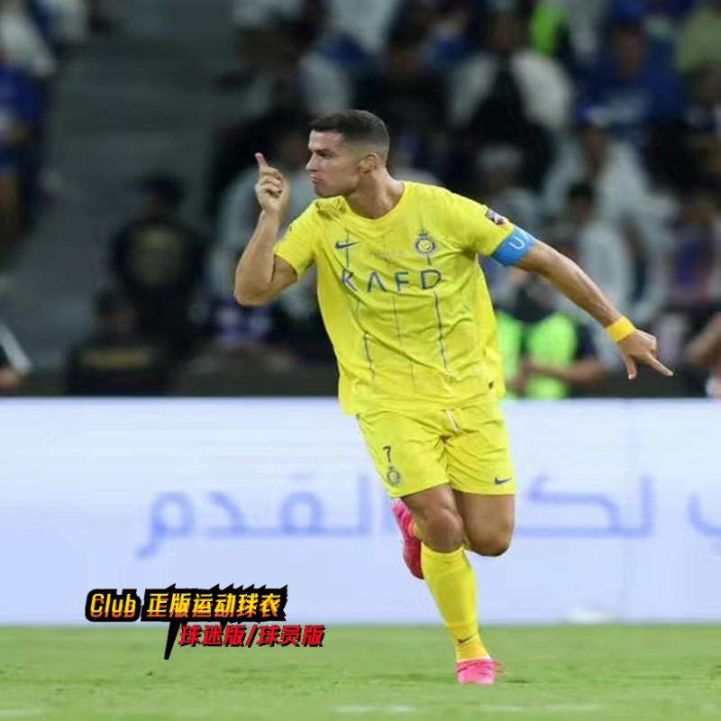 亲测~利雅得7号c罗马内球迷版新款正版-来自【club 正版运动球衣】