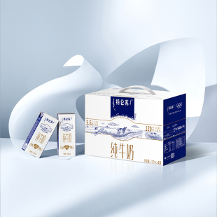 【9月产MS】特仑苏纯牛奶全脂灭菌乳苗条装250mL×15包节日送礼