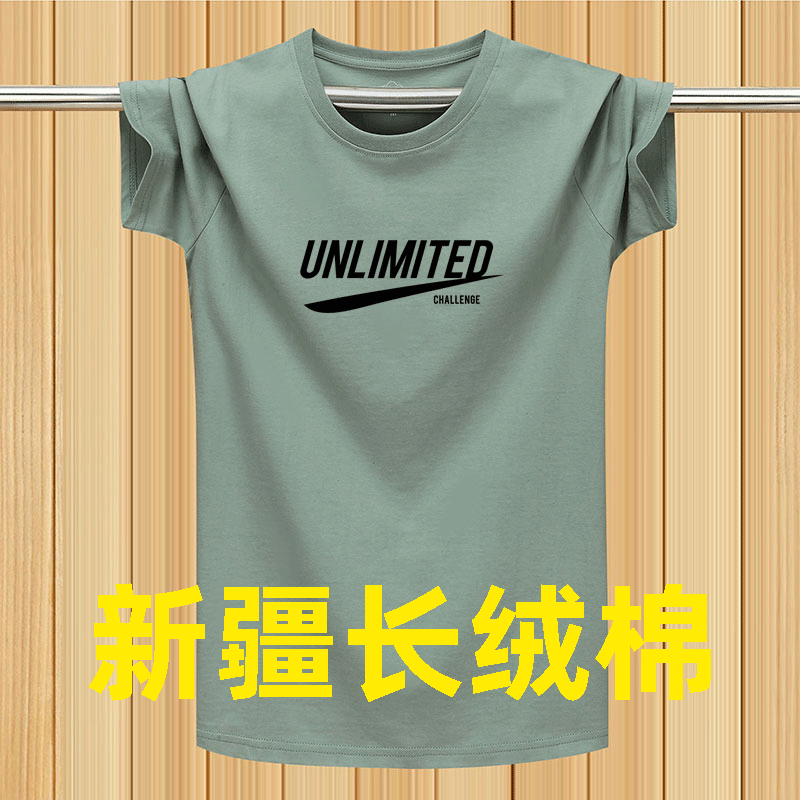 2022新款短袖t恤男纯棉宽松夏季青少年时尚潮流半袖丅恤打底汗衫