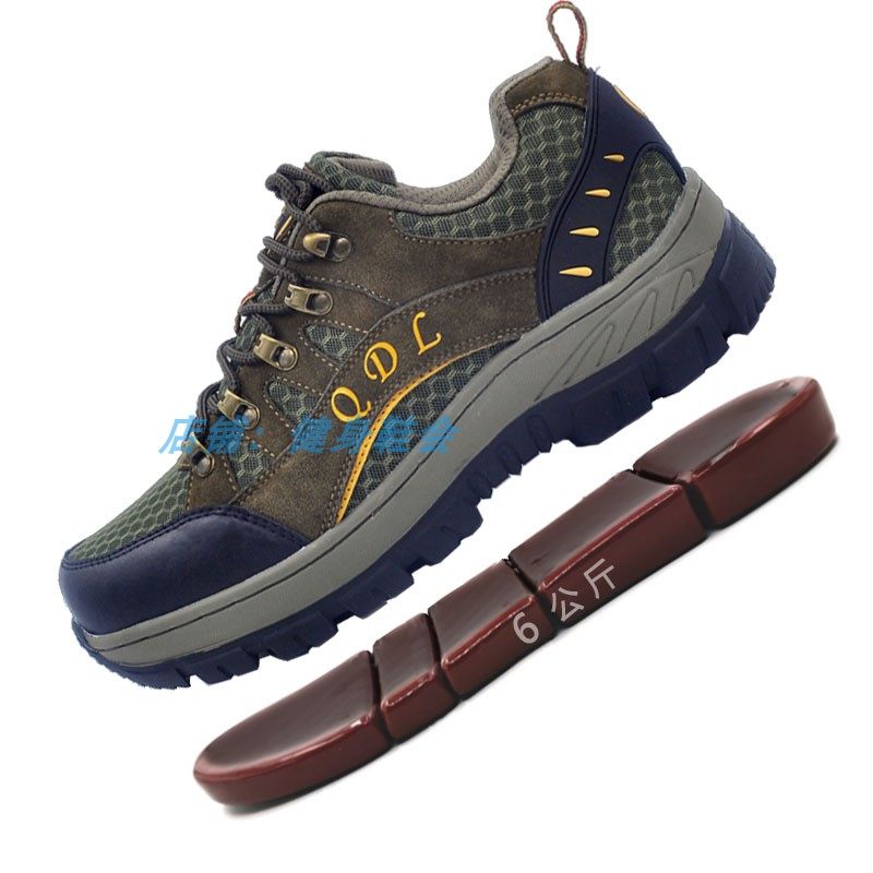 跑步铁鞋6kg户外健身透气隐形运动负重绑腿负重设备