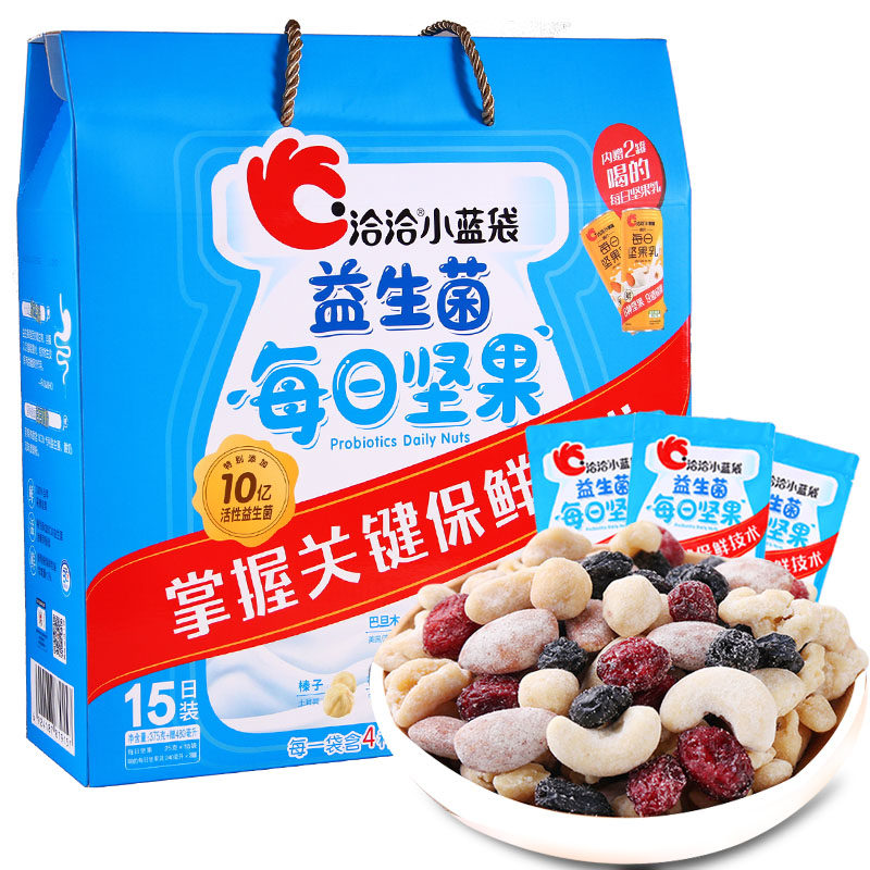 洽洽小蓝袋益生菌每日坚果屋顶大礼盒25g15日装营养零食坚果礼包