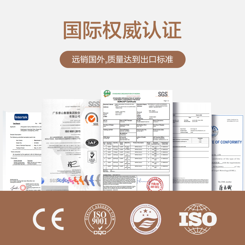 香山精准电子秤体重秤家用体脂称充电智能测脂肪小型人体秤女宿舍图1