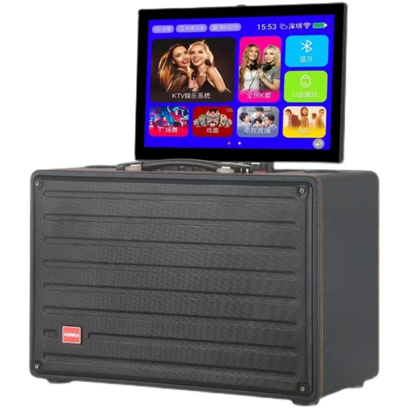 康佳家用户外音响卡拉ok一体机声卡直播低音拉杆广场音箱