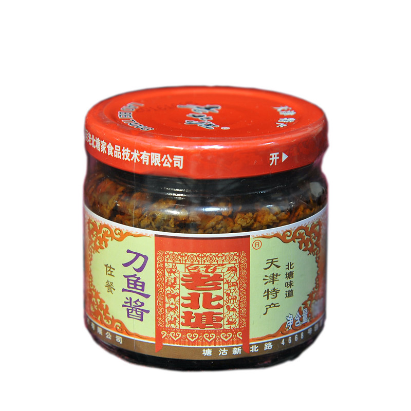 天津北塘特产北塘虾酱正宗老北塘佐餐刀鱼酱140g拌饭海鲜调味酱料