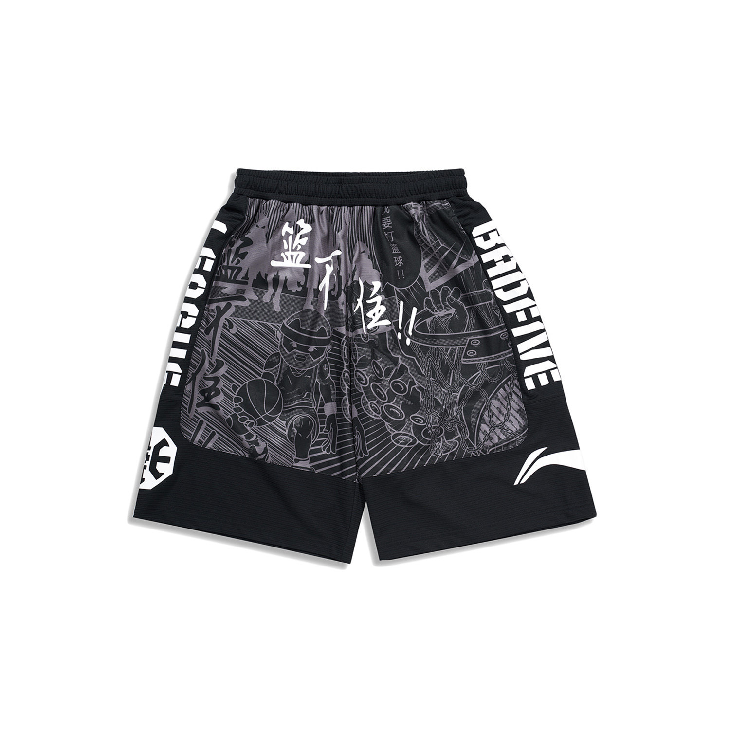 短裤正品lining李宁男篮篮球运动时尚badfive不住运动中长裤短裤